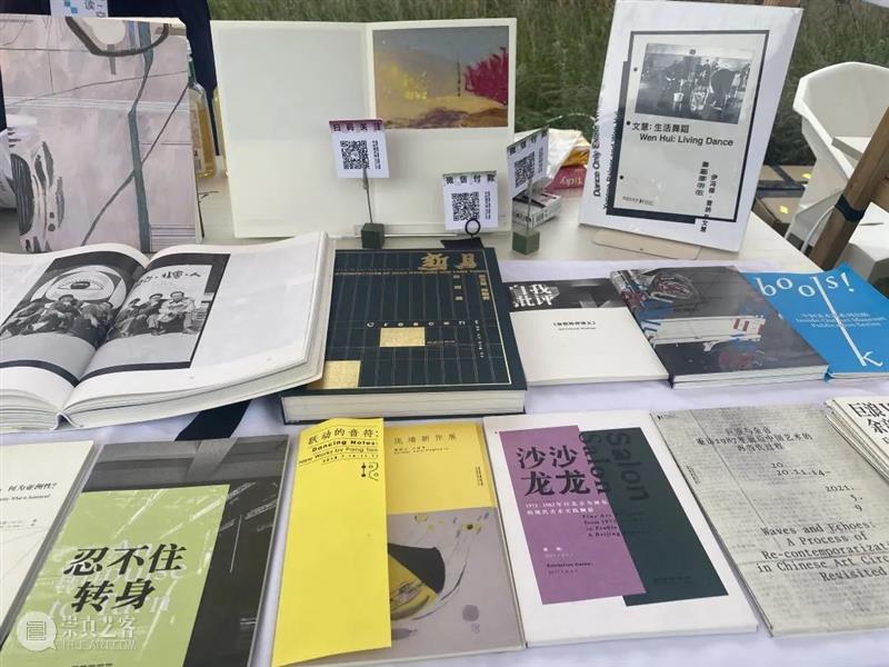 中间美术馆abC阿那亚书展进行时 abC 阿那亚 书展 中间美术馆 假期 户外 摊位 现场 崇真艺客