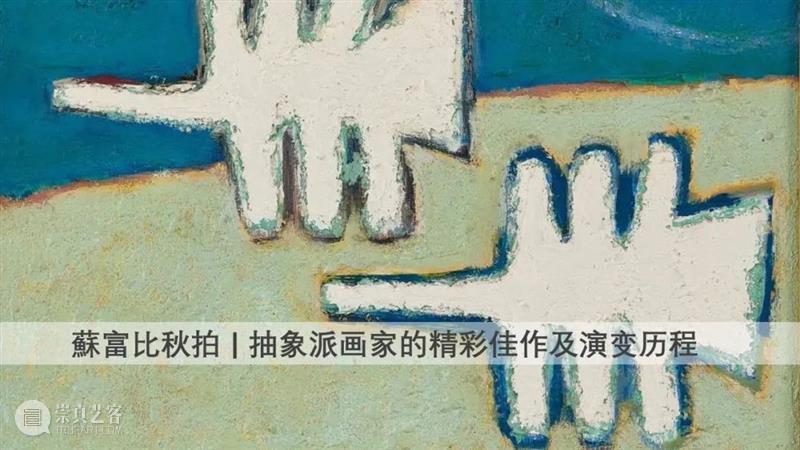 奈良美智《朦胧天空之下》的背后故事 奈良美智 朦胧天空之下 背后 故事 当代 艺术家 知名度 笔下 小女孩 形象 崇真艺客