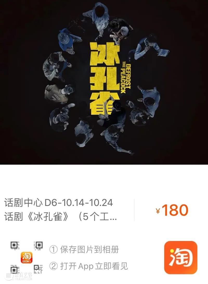 排练花絮+招募|故事里的事,说是就是,不是也是 故事 花絮 文章 角色 明星 孔雀 死亡之谜 警察 尸体 法医 崇真艺客