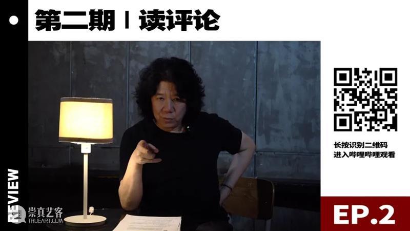预告 | 孟京辉首次B站直播来啦！ 孟京辉 B站 哒哒哒 b站 资讯 经典 戏剧 片段 up主 @野拾叁 崇真艺客