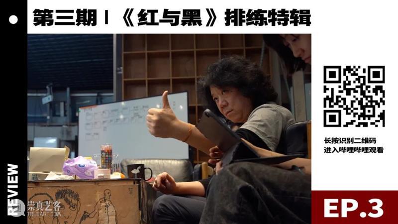 预告 | 孟京辉首次B站直播来啦！ 孟京辉 B站 哒哒哒 b站 资讯 经典 戏剧 片段 up主 @野拾叁 崇真艺客