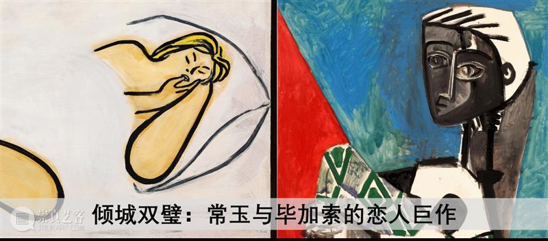 专家导赏：现代艺术日拍精选 专家 现代 艺术 精选 香港 蘇富比 接力 阵容 战后 杰作 崇真艺客