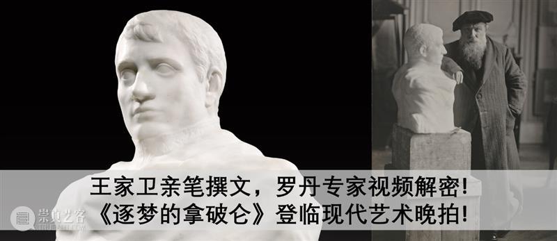 专家导赏：现代艺术日拍精选 专家 现代 艺术 精选 香港 蘇富比 接力 阵容 战后 杰作 崇真艺客
