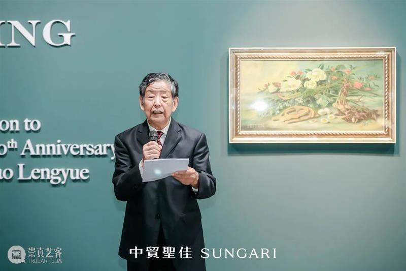 光风霁月 — 陶冷月名号启用一百周年艺术特展盛大开幕! 陶冷月 艺术 名号 特展 开幕式 嘉宾 先生 陶为衍先生 圣佳 空间 崇真艺客