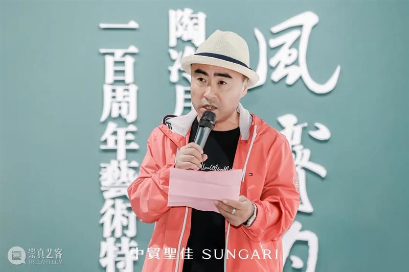 光风霁月 — 陶冷月名号启用一百周年艺术特展盛大开幕! 陶冷月 艺术 名号 特展 开幕式 嘉宾 先生 陶为衍先生 圣佳 空间 崇真艺客