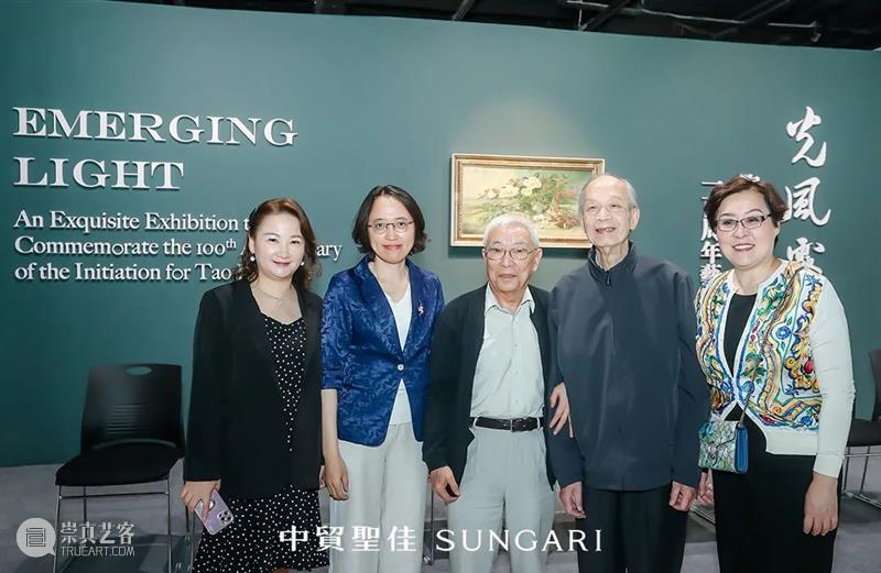 光风霁月 — 陶冷月名号启用一百周年艺术特展盛大开幕! 陶冷月 艺术 名号 特展 开幕式 嘉宾 先生 陶为衍先生 圣佳 空间 崇真艺客