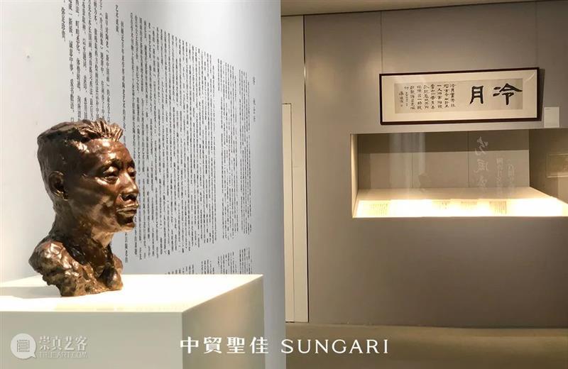 光风霁月 — 陶冷月名号启用一百周年艺术特展盛大开幕! 陶冷月 艺术 名号 特展 开幕式 嘉宾 先生 陶为衍先生 圣佳 空间 崇真艺客
