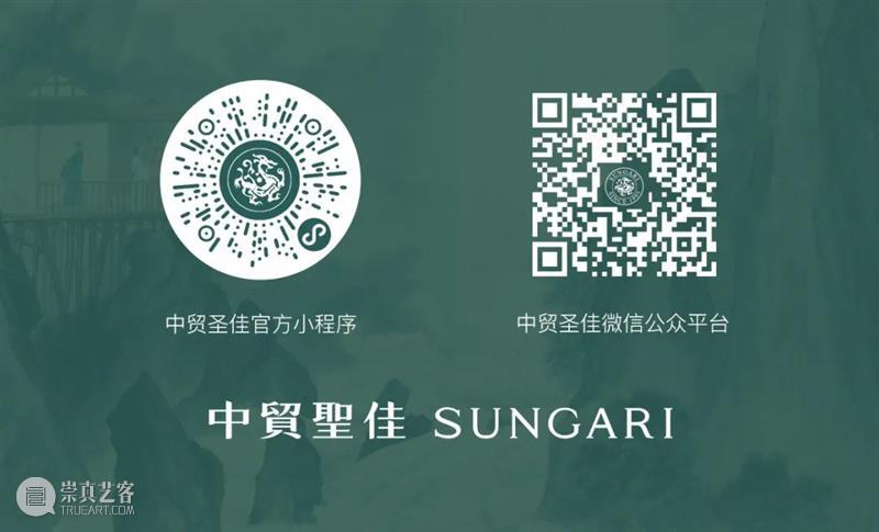 光风霁月 — 陶冷月名号启用一百周年艺术特展盛大开幕! 陶冷月 艺术 名号 特展 开幕式 嘉宾 先生 陶为衍先生 圣佳 空间 崇真艺客