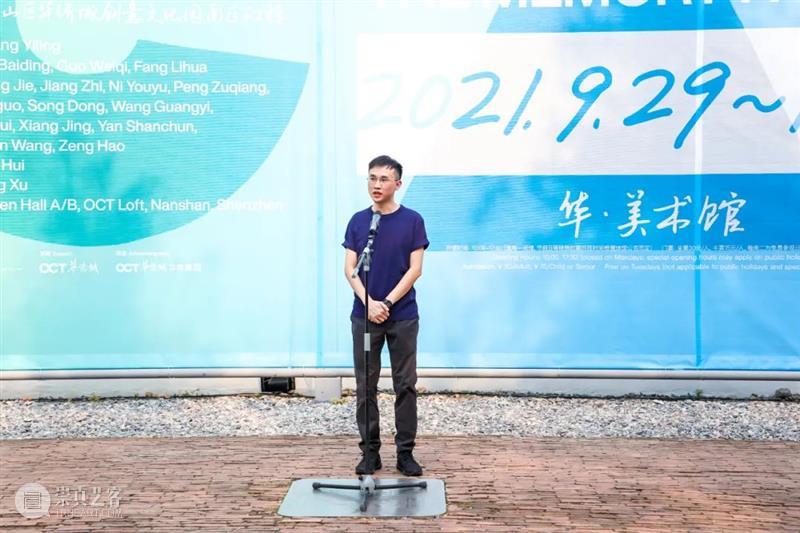 华·美术馆｜开幕回顾 ：“记忆宫殿”+“记忆术” 记忆 华·美术馆 宫殿 记忆术 时间 核心 度量 世界 物理 尺度 崇真艺客