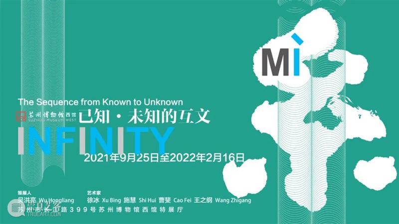 打卡苏州博物馆西馆之前,先看下这份展览攻略吧~ 苏州博物馆西馆 攻略 苏州博物馆 很多人 印象 贝聿铭 先生 标志性 建筑 粉墙 崇真艺客