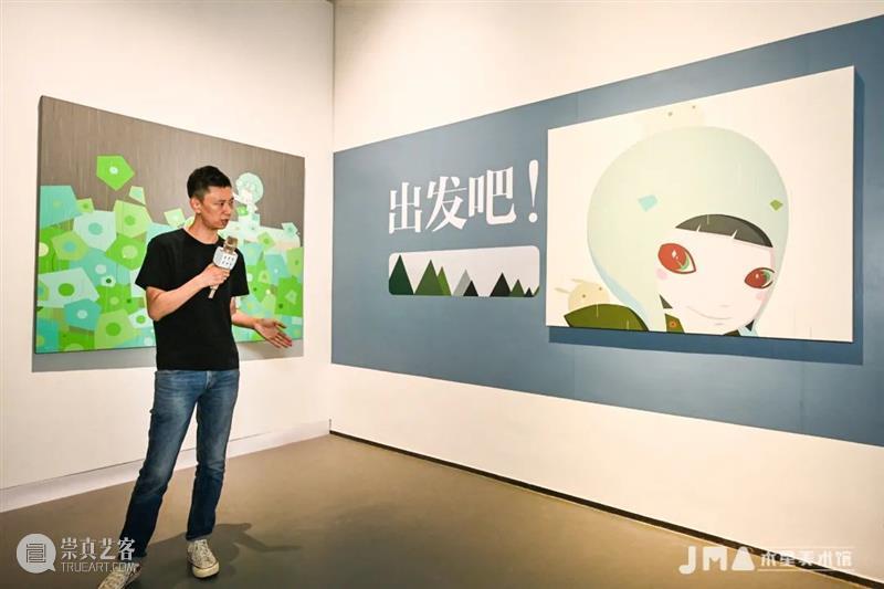 JMA | 吴定隆个展开幕现场 吴定隆 个展 现场 JMA Sharphealing 开幕式 木星美术馆 国际 策展人 学术 崇真艺客