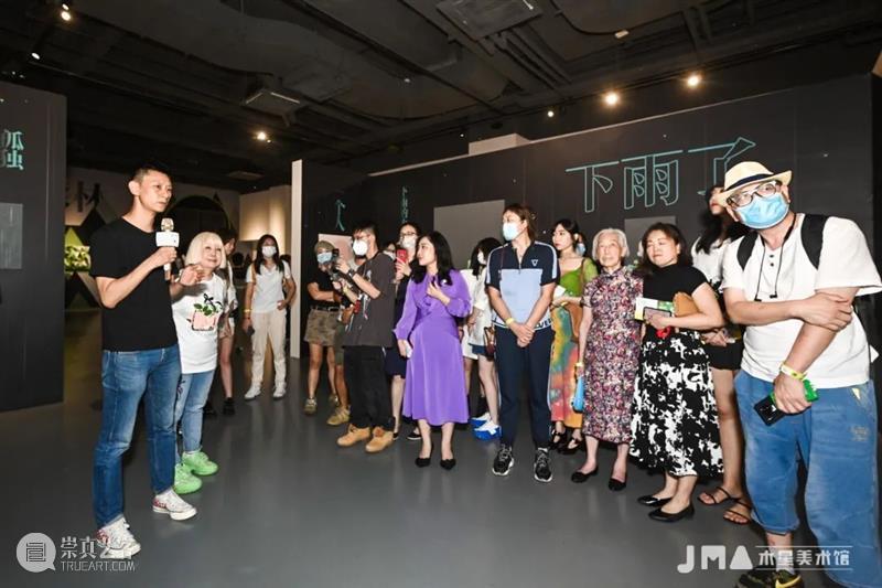 JMA | 吴定隆个展开幕现场 吴定隆 个展 现场 JMA Sharphealing 开幕式 木星美术馆 国际 策展人 学术 崇真艺客
