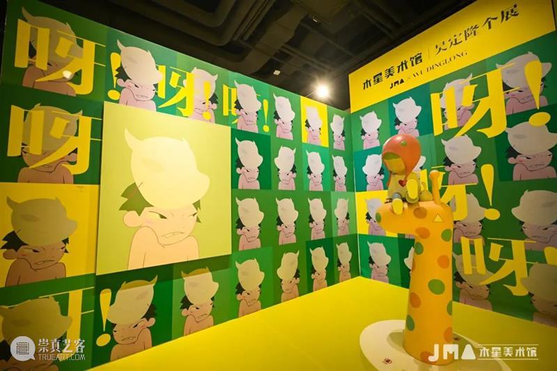JMA | 吴定隆个展开幕现场 吴定隆 个展 现场 JMA Sharphealing 开幕式 木星美术馆 国际 策展人 学术 崇真艺客