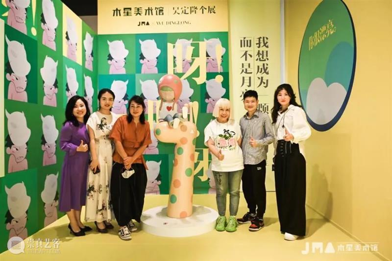 JMA | 吴定隆个展开幕现场 吴定隆 个展 现场 JMA Sharphealing 开幕式 木星美术馆 国际 策展人 学术 崇真艺客