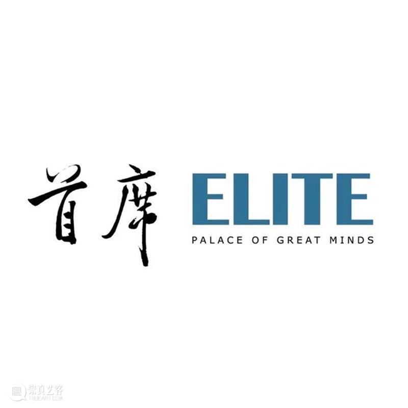 航空媒体合作伙伴 | 首席ELITE 首席 航空 媒体 伙伴 ELITE 影像 上海艺术博览会 亚太地区 影响力 艺术 崇真艺客