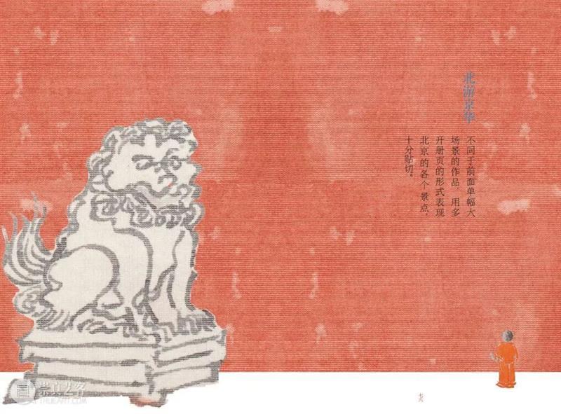 国庆假期，跟随小林老师在画中游京华 小林 老师 京华 画中 假期 大名 林海钟 水墨画 禅意 唐宋 崇真艺客