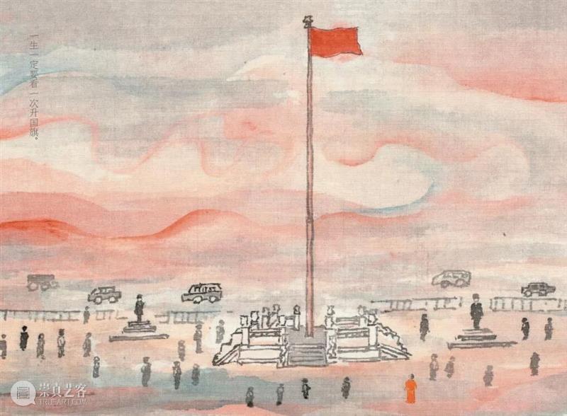 国庆假期，跟随小林老师在画中游京华 小林 老师 京华 画中 假期 大名 林海钟 水墨画 禅意 唐宋 崇真艺客