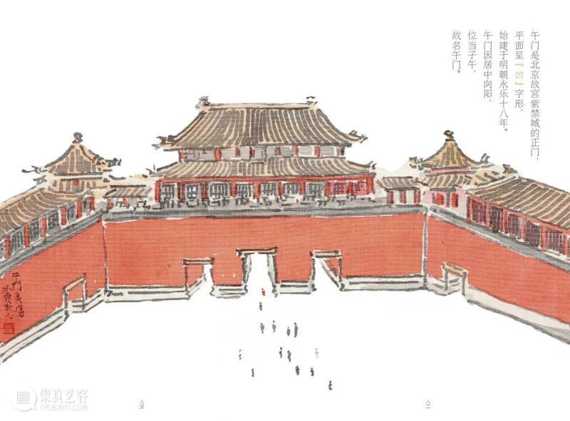 国庆假期，跟随小林老师在画中游京华 小林 老师 京华 画中 假期 大名 林海钟 水墨画 禅意 唐宋 崇真艺客