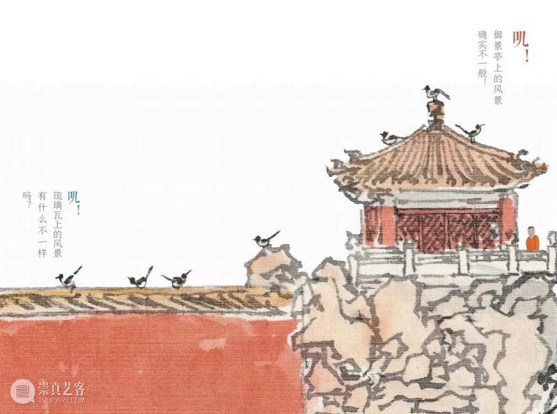国庆假期，跟随小林老师在画中游京华 小林 老师 京华 画中 假期 大名 林海钟 水墨画 禅意 唐宋 崇真艺客
