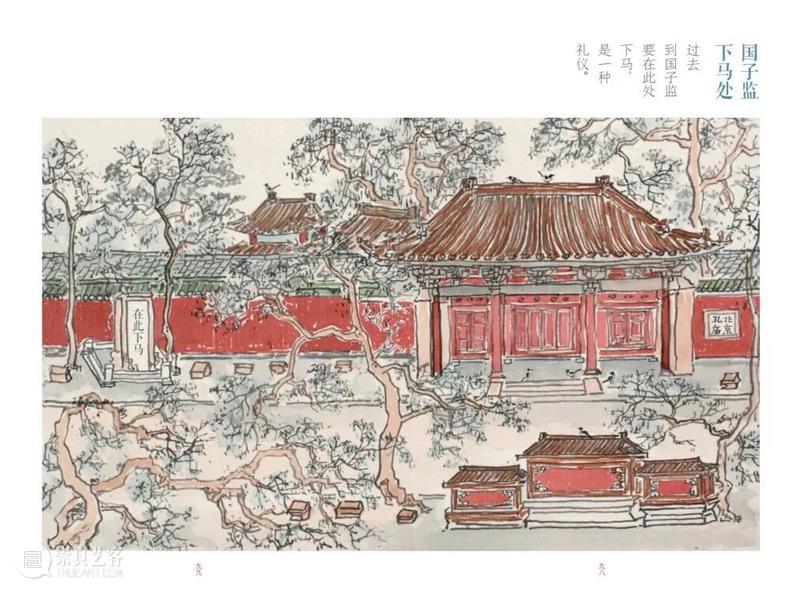 国庆假期，跟随小林老师在画中游京华 小林 老师 京华 画中 假期 大名 林海钟 水墨画 禅意 唐宋 崇真艺客