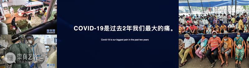 师说｜娄永琪：后疫情视角的社区营造 师说 视角 娄永琪 疫情 社区 栏目 教师 视线 设计学 内部 崇真艺客