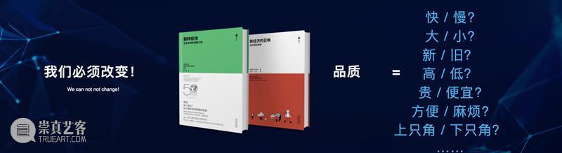 师说｜娄永琪：后疫情视角的社区营造 师说 视角 娄永琪 疫情 社区 栏目 教师 视线 设计学 内部 崇真艺客