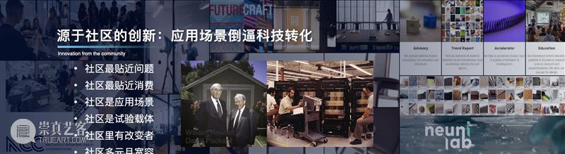 师说｜娄永琪：后疫情视角的社区营造 师说 视角 娄永琪 疫情 社区 栏目 教师 视线 设计学 内部 崇真艺客