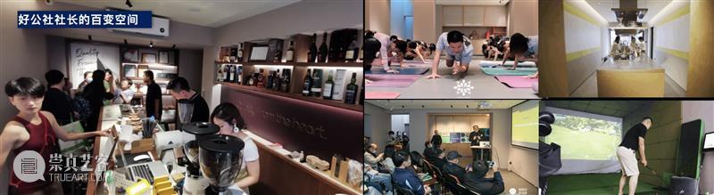 师说｜娄永琪：后疫情视角的社区营造 师说 视角 娄永琪 疫情 社区 栏目 教师 视线 设计学 内部 崇真艺客