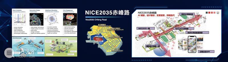 师说｜娄永琪：后疫情视角的社区营造 师说 视角 娄永琪 疫情 社区 栏目 教师 视线 设计学 内部 崇真艺客