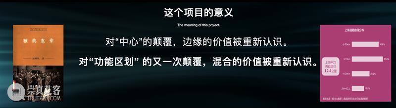 师说｜娄永琪：后疫情视角的社区营造 师说 视角 娄永琪 疫情 社区 栏目 教师 视线 设计学 内部 崇真艺客