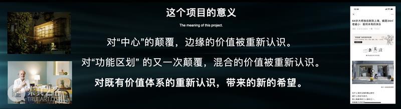 师说｜娄永琪：后疫情视角的社区营造 师说 视角 娄永琪 疫情 社区 栏目 教师 视线 设计学 内部 崇真艺客