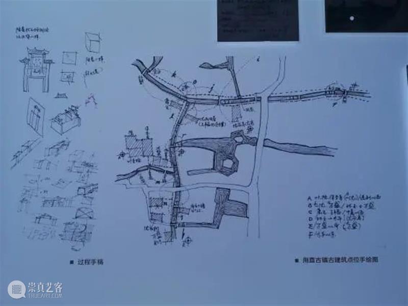 世间乐土，我的乐土 世间 乐土 田野 全景 之后 吴中地区 文化遗产 建筑 遗迹 历史 崇真艺客