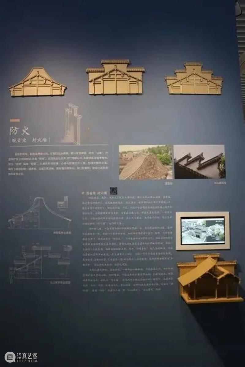 世间乐土,我的乐土 世间 乐土 田野 全景 之后 吴中地区 文化遗产 建筑 遗迹 历史 崇真艺客