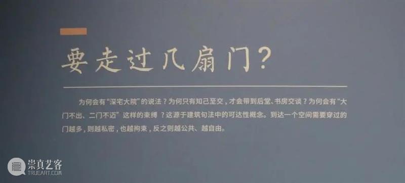 世间乐土，我的乐土 世间 乐土 田野 全景 之后 吴中地区 文化遗产 建筑 遗迹 历史 崇真艺客