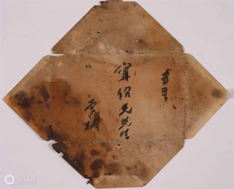 北京保利拍卖丨念“大家”也念“小家”,是“伟人”亦是“凡人”—李大钊信札中的真情实意 李大钊 信札 北京保利拍卖 小家 伟人 凡人 真情实意 觉醒时代 线条 布衣 崇真艺客