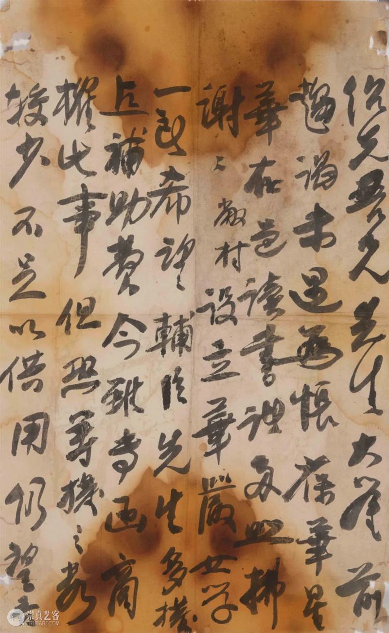 北京保利拍卖丨念“大家”也念“小家”,是“伟人”亦是“凡人”—李大钊信札中的真情实意 李大钊 信札 北京保利拍卖 小家 伟人 凡人 真情实意 觉醒时代 线条 布衣 崇真艺客
