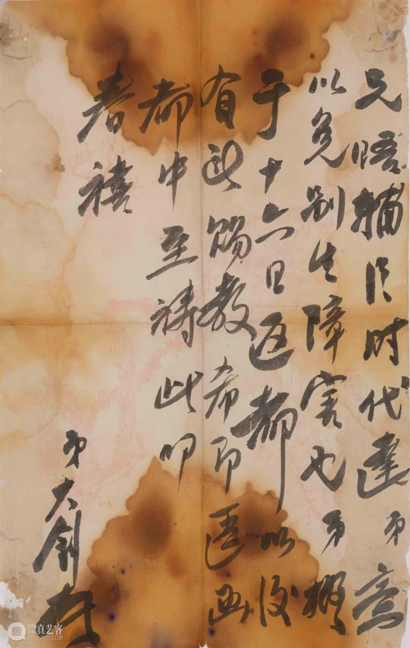 北京保利拍卖丨念“大家”也念“小家”,是“伟人”亦是“凡人”—李大钊信札中的真情实意 李大钊 信札 北京保利拍卖 小家 伟人 凡人 真情实意 觉醒时代 线条 布衣 崇真艺客