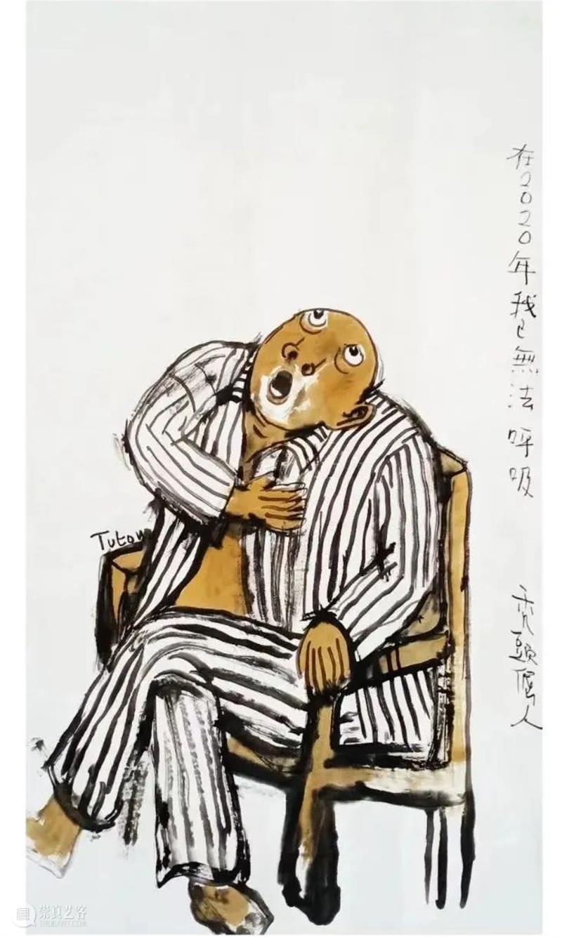 太和展览 | 时代众生相——老倔水墨作品展 水墨 作品展 时代 太和 众生相 嘉宾 策展人 贾廷峰 时间 地点 崇真艺客
