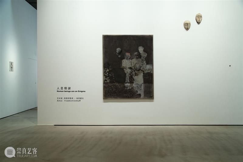 万一现场|展览《弗里德里希·埃因霍夫个展-人是个谜》 弗里德里希 埃因霍夫 个展 现场 图片 详情 Exhibition enigma展期Duration 地址 Venue 崇真艺客