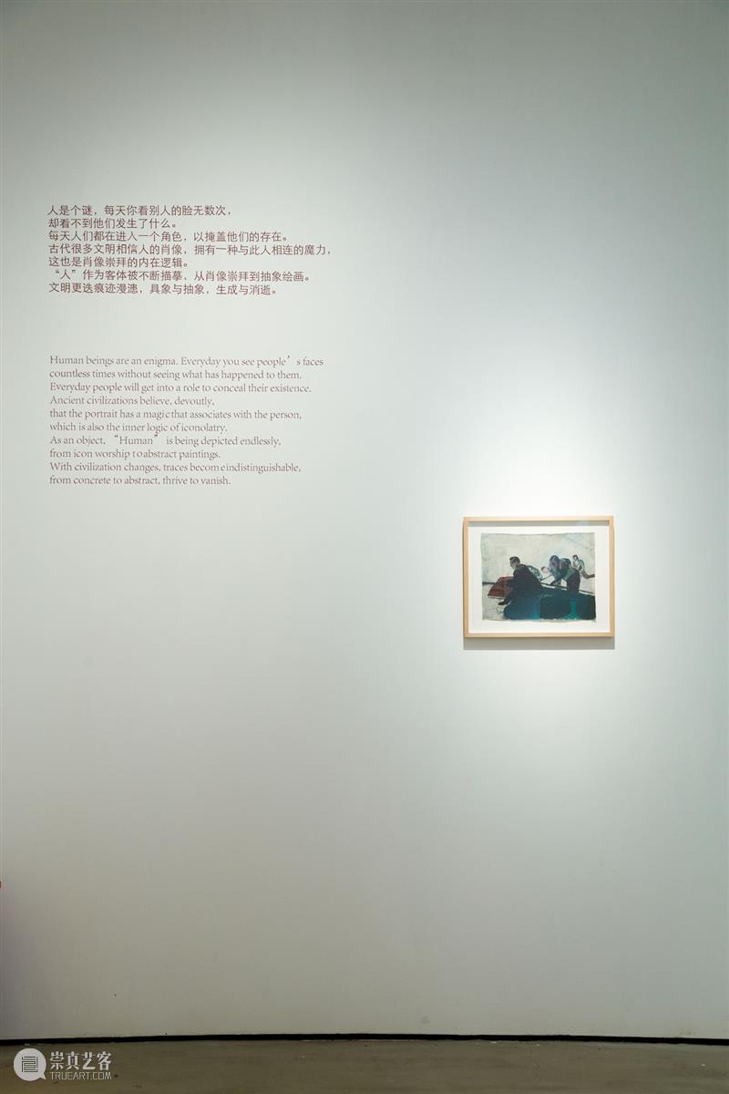 万一现场|展览《弗里德里希·埃因霍夫个展-人是个谜》 弗里德里希 埃因霍夫 个展 现场 图片 详情 Exhibition enigma展期Duration 地址 Venue 崇真艺客