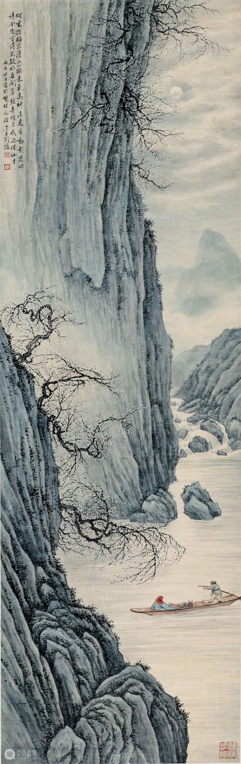 光风霁月——陶冷月民国时期画展作品选粹 光风霁月 陶冷月 作品 画展 名号 艺术 展期 时间 地点 北京市朝阳区 崇真艺客