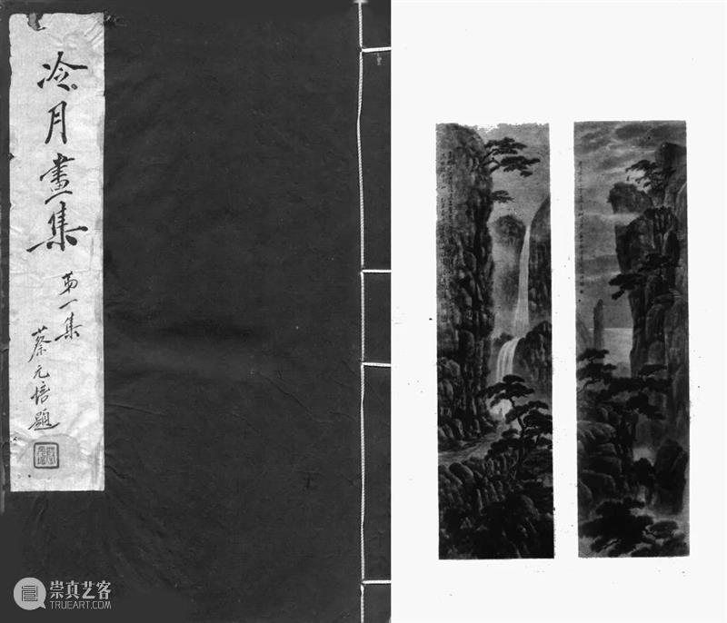 光风霁月——陶冷月民国时期画展作品选粹 光风霁月 陶冷月 作品 画展 名号 艺术 展期 时间 地点 北京市朝阳区 崇真艺客