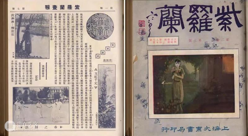 光风霁月——陶冷月民国时期画展作品选粹 光风霁月 陶冷月 作品 画展 名号 艺术 展期 时间 地点 北京市朝阳区 崇真艺客