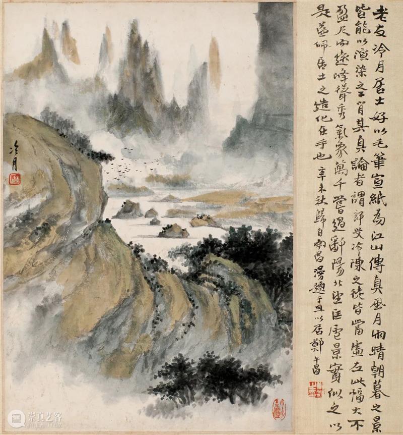 光风霁月——陶冷月民国时期画展作品选粹 光风霁月 陶冷月 作品 画展 名号 艺术 展期 时间 地点 北京市朝阳区 崇真艺客