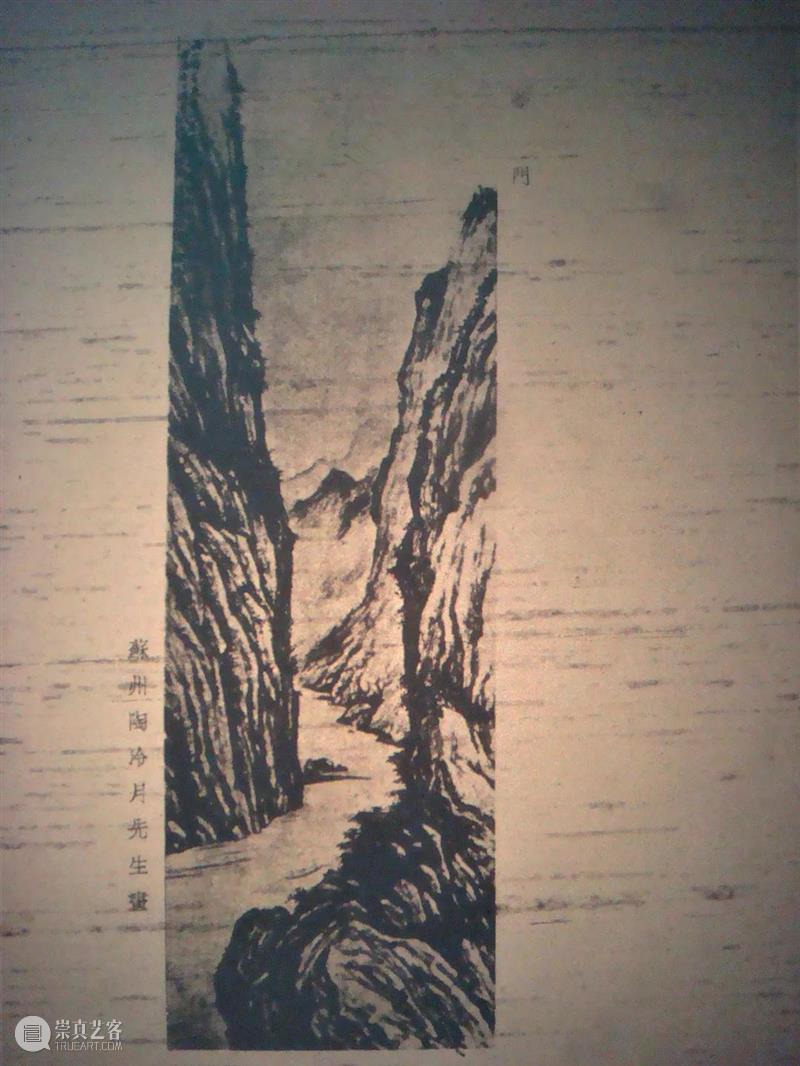 光风霁月——陶冷月民国时期画展作品选粹 光风霁月 陶冷月 作品 画展 名号 艺术 展期 时间 地点 北京市朝阳区 崇真艺客