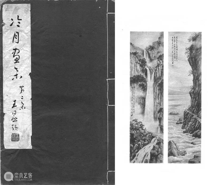 光风霁月——陶冷月民国时期画展作品选粹 光风霁月 陶冷月 作品 画展 名号 艺术 展期 时间 地点 北京市朝阳区 崇真艺客
