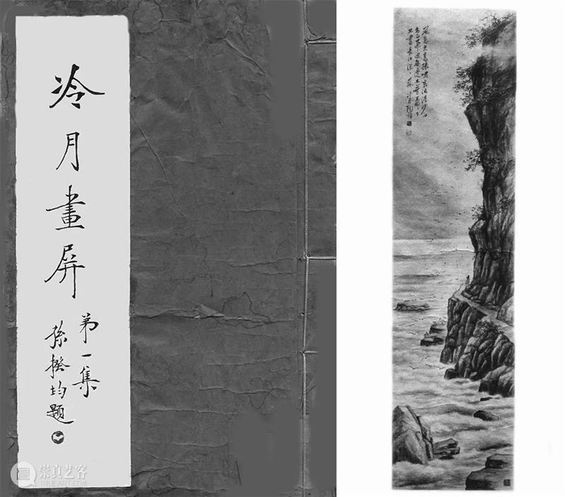 光风霁月——陶冷月民国时期画展作品选粹 光风霁月 陶冷月 作品 画展 名号 艺术 展期 时间 地点 北京市朝阳区 崇真艺客