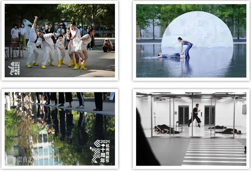 这个9月,以戏剧之名,为杭城造梦! 戏剧 杭城 中共 杭州市委宣传部 杭州文化广播电视集团 杭州演艺集团 杭州蜂巢戏剧文化有限公司 杭州话剧艺术中心 孟京辉 艺术 崇真艺客