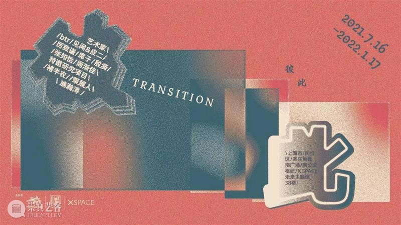 Newsstand227｜德基美术馆回归，呈现三大展览：五大名窑珍品展、百倍放大金陵图、奈良美智「绿屋」与「橘屋」 名窑 珍品展 金陵图 奈良美智 绿屋 橘屋 Newsstand227｜德基美术馆 经典 创意 商业 崇真艺客