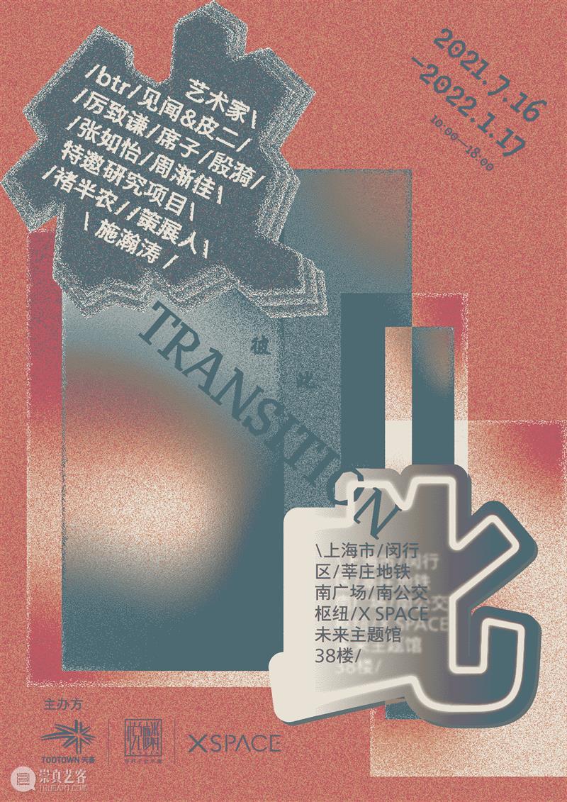 Newsstand227｜德基美术馆回归，呈现三大展览：五大名窑珍品展、百倍放大金陵图、奈良美智「绿屋」与「橘屋」 名窑 珍品展 金陵图 奈良美智 绿屋 橘屋 Newsstand227｜德基美术馆 经典 创意 商业 崇真艺客